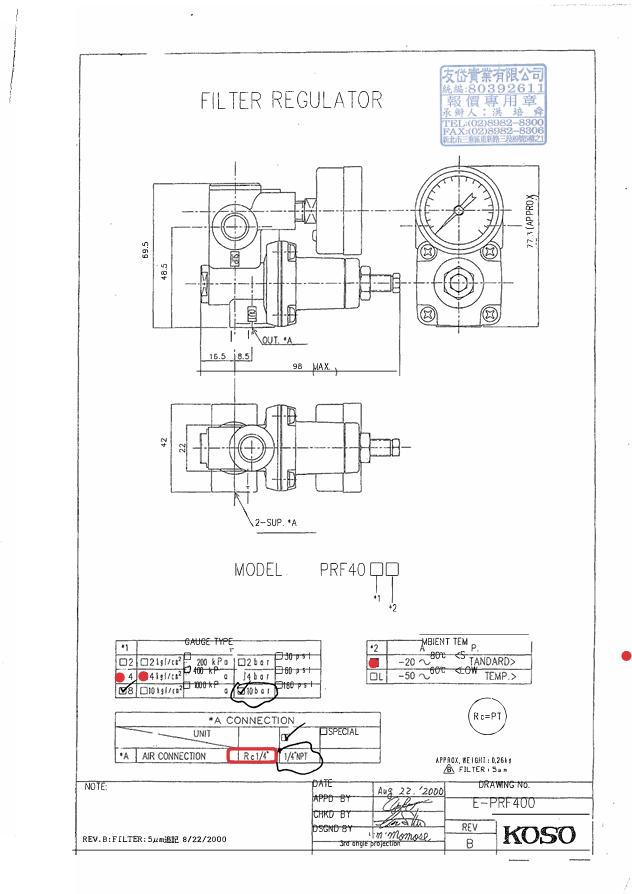 KOSO PRF404