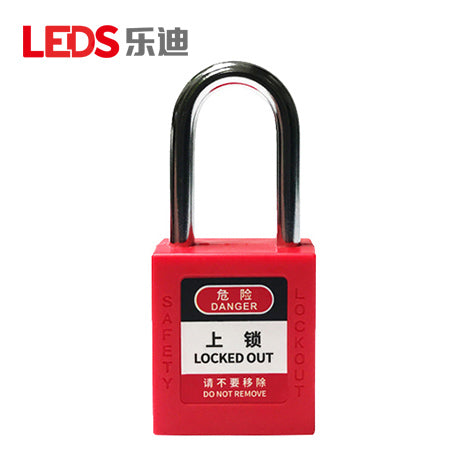LDP22 - 38 mm Steel-Shackle Safety Padlock