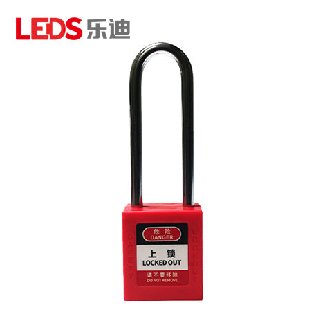 LDP23 - 76 mm Steel-Shackle Safety Padlock